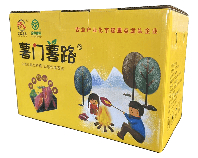 红薯